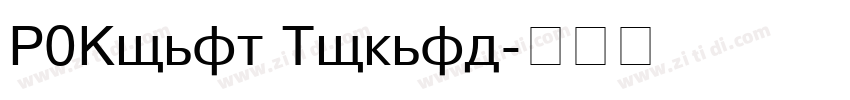 H_Roman Normal字体转换